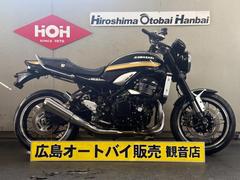 カワサキ　Ｚ９００ＲＳ　グラブバー・グリップヒーター・ＵＳＢ電源装備