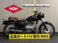 エストレヤ(カワサキ) フルカスタムのバイク一覧｜新車・中古バイク