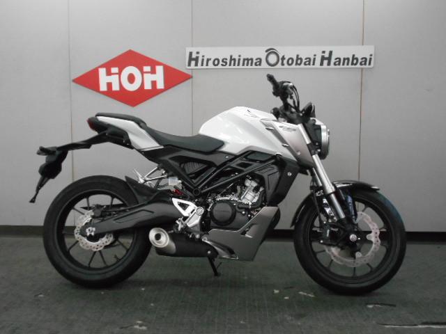 ｃｂ１２５ｒ ホンダ 広島県のバイク一覧 新車 中古バイクなら グーバイク