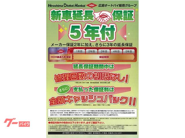 ヤマハ トリシティ１５５　ＡＢＳ　ＬＥＤヘッドライト　ローシートの画像（広島県