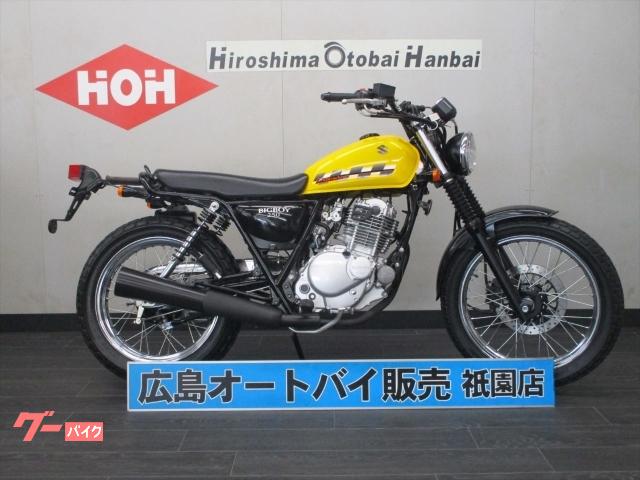 グラストラッカー ビッグボーイ スズキ イエロー系 黄色のバイク一覧 新車 中古バイクなら グーバイク