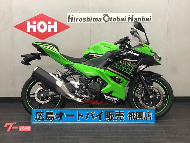 カワサキ 251～400ccのバイク一覧｜新車・中古バイクなら【グーバイク】