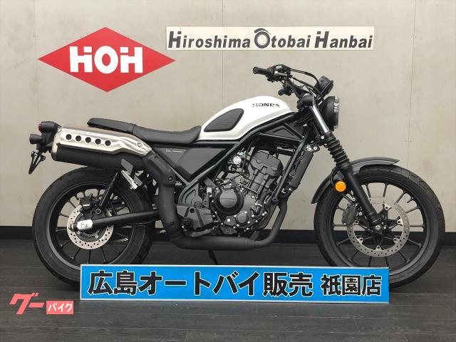 ＣＬ２５０　登録済未使用車