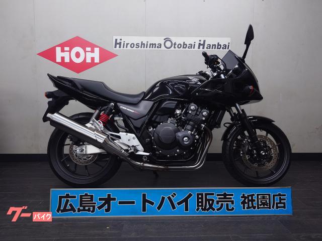 ＣＢ４００Ｓｕｐｅｒ　ボルドール　ＶＴＥＣ　Ｒｅｖｏ　ＥＴＣ　　グリップヒーター