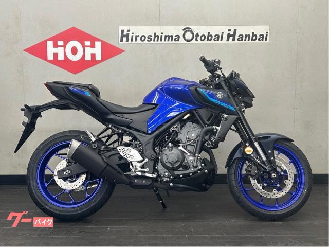 ＭＴ−２５　ＡＢＳ　２０２５年モデル