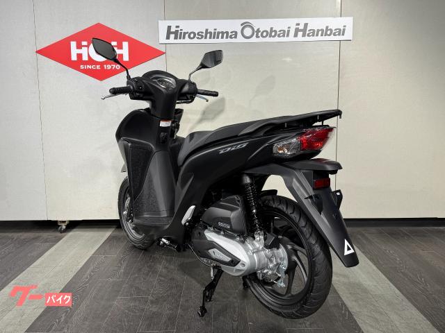 ホンダ Dio110・ベーシック 新型｜（株）広島オートバイ販売