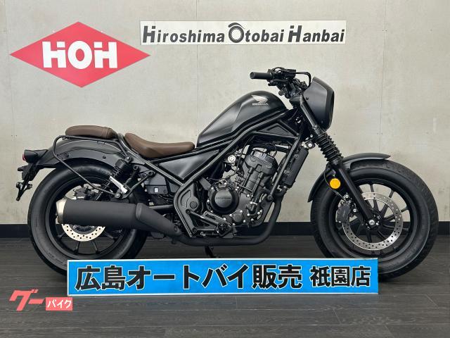 レブル２５０　Ｓエディション　ＥＴＣ　ＵＳＢ電源　バックサポート　ワンオーナー
