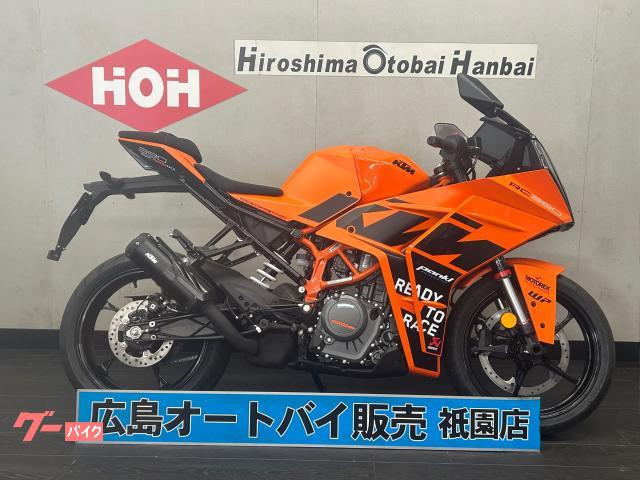 ＲＣ３９０ＧＰ　２０２３年モデル