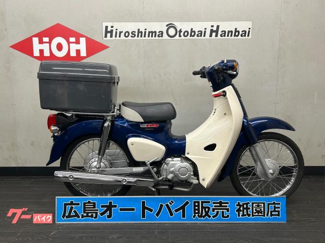 スーパーカブ５０　純正ビジネスボックス　ワンオーナー