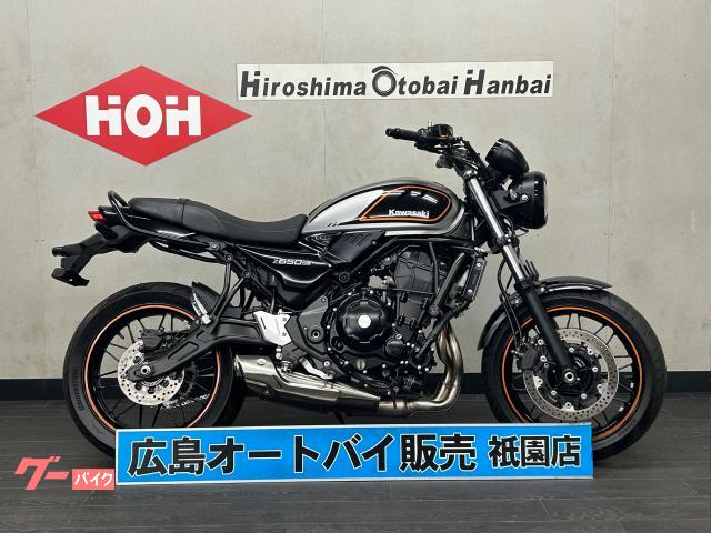 Ｚ６５０ＲＳ　ＥＴＣ２．０標準装備　タンデムバー　ラジエターコアガード　アジャスタブルハンドルレバー
