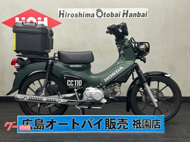 クロスカブ１１０　ＪＡ６０型　リアボックス　セラミックコーティング施工車　ワンオーナー