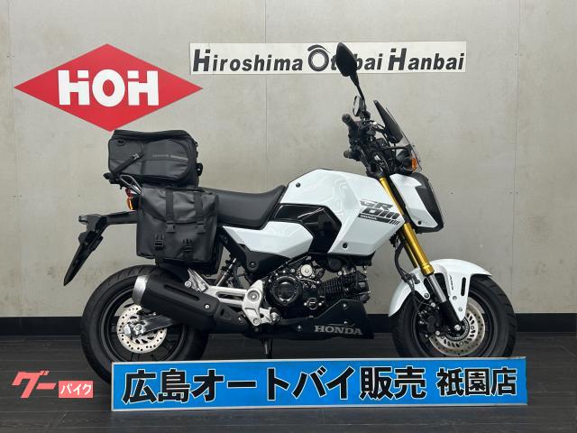 グロム　純正スリーバックセット　メータースクリーン　ハンドガード　タケガワミラーオフセット　ワンオーナー