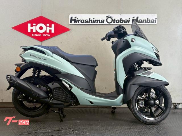 トリシティ１５５　ＡＢＳ　２０２６年モデル