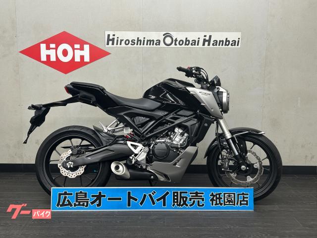 ＣＢ１２５Ｒ　ＡＢＳ　フルノーマル