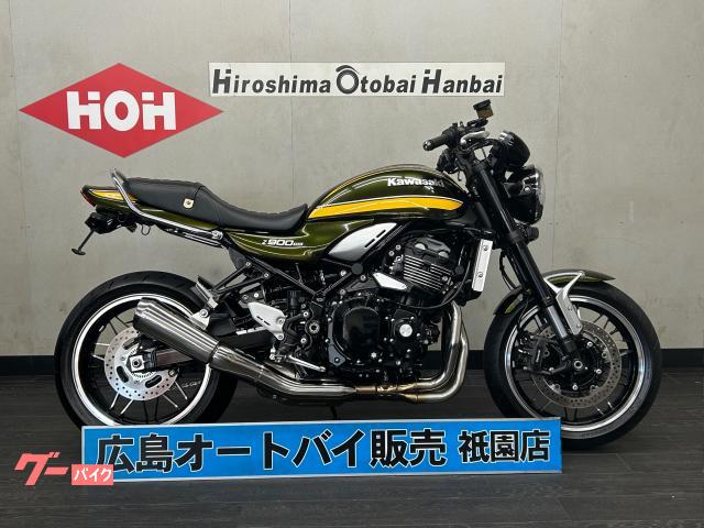 Z900RS ETC2.0標準装備 社外ハンドルバー USB電源 グリップヒーター グラブバー ラジエターコアガード