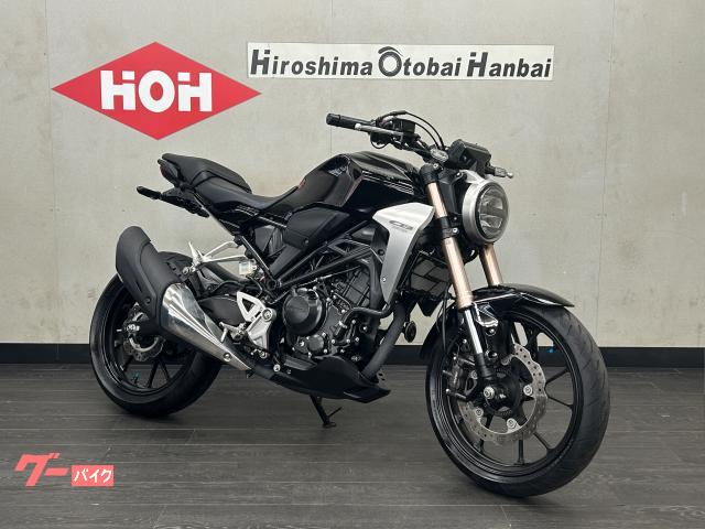 ホンダ CB250R ABS グリップヒーター USB電源