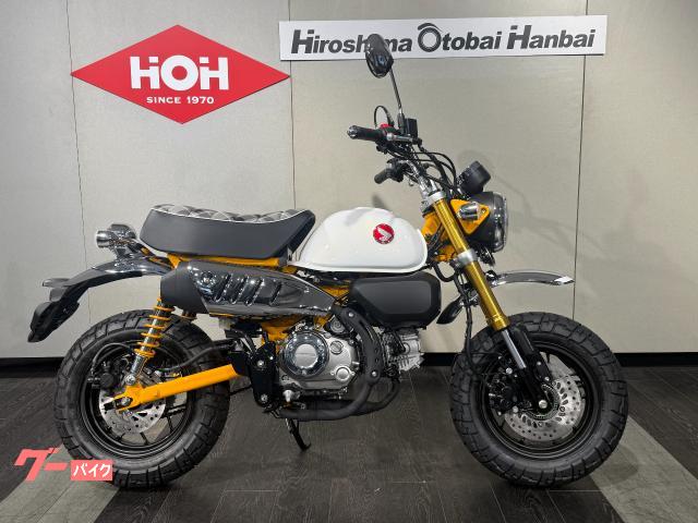 モンキー１２５　ＡＢＳ　新型