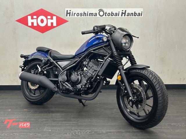 ご相談中です。レブル250 Sエディション　 2020年　グリップヒーター付き、タイヤ、チェーン交換済み ホンダ レブル250 Sエディション ETC2．0装備 USB電源装備