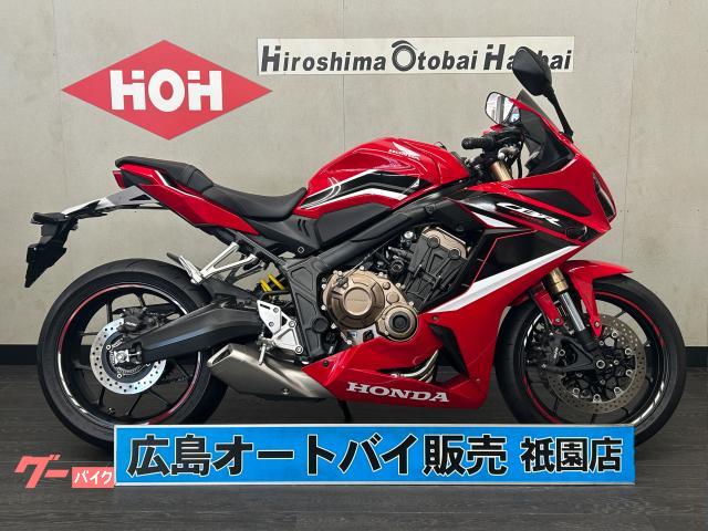 CBR650R USB電源 マルチバー スモークスクリーン エンジンスライダー タンクパッド ヘルメットロック 車検2027年4月