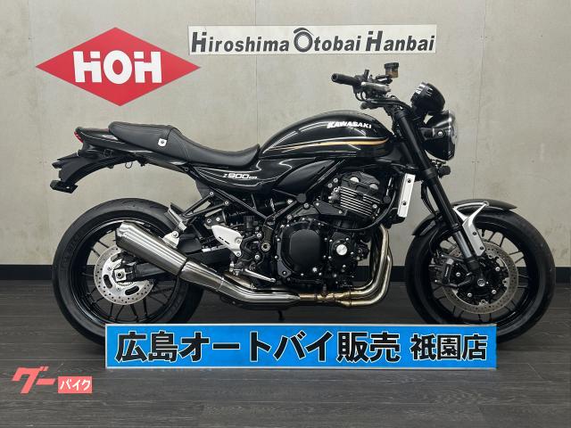 Z900RS ETC2.0標準装備 エンジンスライダー フロントアクスルスライダー