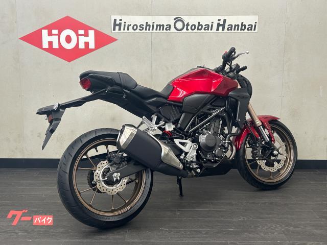 ホンダ CB250R ABS 最終モデル フルノーマル｜（株）広島