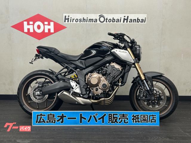 ＣＢ６５０Ｒ　ＥＴＣ２．０　クイックシフター　ＵＳＢ電源　エンジンスライダー　フェンダーレス　アクセサリーバー