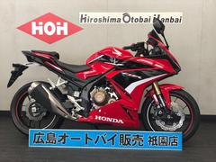 ホンダ　ＣＢＲ４００Ｒ　エンジンスライダー　社外スクリーン付き