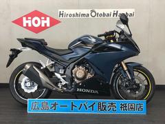 ホンダ　ＣＢＲ４００ＲＡＢＳ　ワンオーナー車　ＥＴＣ付