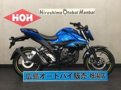 スズキ　ＧＩＸＸＥＲ　１５０ＡＢＳ　登録済未使用車