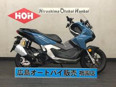 ホンダ　ＡＤＶ１６０　ワンオーナー車　ＥＴＣ付