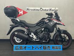 スズキ　Ｖ−ストローム２５０　ＡＢＳ　ＥＴＣ２．０　５０Ｌリアボックス　ＬＥＤヘッドライト　オフセットスクリーン