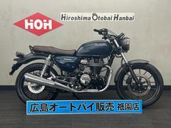 ホンダ　ＧＢ３５０　ＡＢＳ　トラクションコントロール　ＵＳＢ電源　タンデムグラブバー