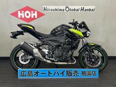 カワサキ　Ｚ２５０　ＡＢＳ　ＵＳＢ電源　ラジエタースクリーン