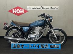 ヤマハ　ＳＲ４００　ＲＨ１６Ｊ型　ローダウンサスペンション　キックスタート