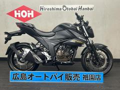 スズキ　ＧＩＸＸＥＲ　２５０　ＡＢＳ　フルノーマル
