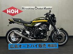 カワサキ　Ｚ９００ＲＳ　ＥＴＣ２．０標準装備　社外ハンドルバー　ＵＳＢ電源　グリップヒーター　グラブバー　ラジエターコアガード