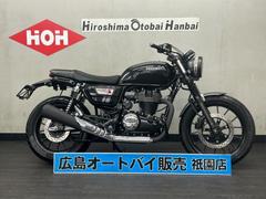ホンダ　ＧＢ３５０Ｓ　社外タコメーター　エンジンバンパー　フェンダーレス　バックサポート　トラクションコントロール