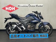 スズキ　ＧＩＸＸＥＲ　２５０　２０２３年モデル　フルノーマル