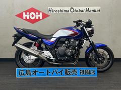 ☆車検2年付！CB400SF☆バッテリー・プラグ・ミラーなど新品交換^_^イロイロ整備で快調です！400cc4気筒ネイキッドバイク☆ CB400Super Four VTEC Revo(ホンダ) 中古バイク