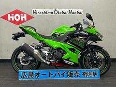 カワサキ　Ｎｉｎｊａ　２５０　ＫＲＴ　ドライブレコーダー　ＵＳＢ電源　マルチバーホルダー
