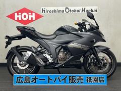 スズキ　ＧＩＸＸＥＲ　ＳＦ　２５０　ＥＴＣ　アクセサリーバー　ヘルメットホルダー　ワンオーナー