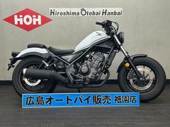 ホンダ　レブル２５０　ＵＳＢ電源　サイドバック