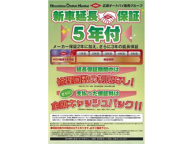 最終価格３月20日まで　新品　ビオデルマ　サンシビオエイチツーオーＤ　おまけ付き 今月限定の激安特価原付スクーターライブDIOディオJ武蔵村山