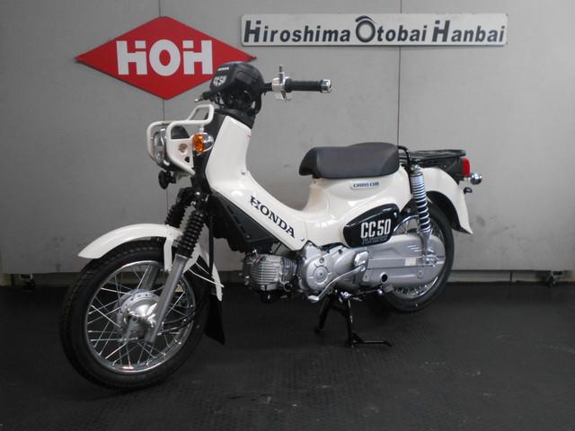ホンダ クロスカブ５０ 新型 広島県 株 広島オートバイ販売 五日市店 8300012b30180319002 の中古バイク 新車バイク Goo バイク情報