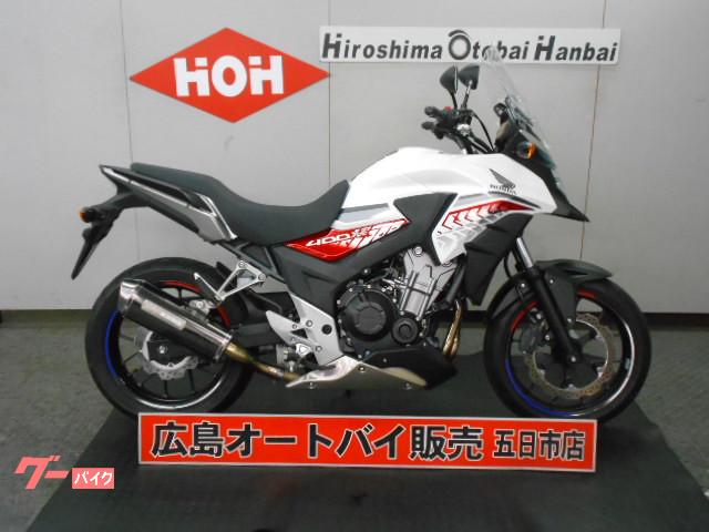 車両情報 ホンダ 400x 株 広島オートバイ販売 五日市店 中古バイク 新車バイク探しはバイクブロス
