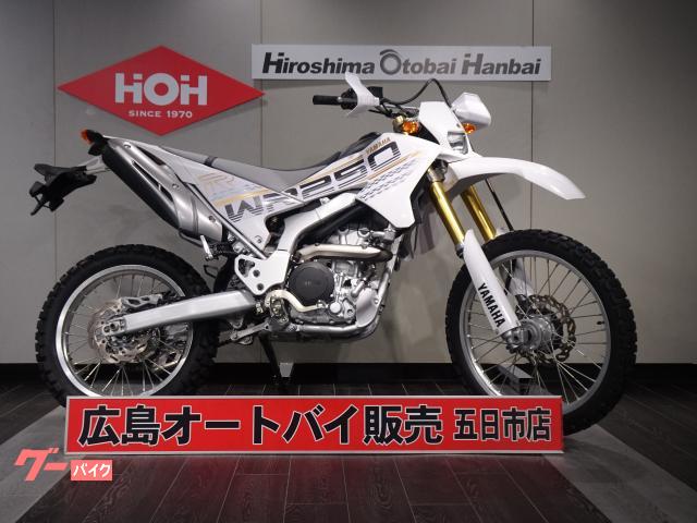 ヤマハ ＷＲ２５０Ｒ ２０１７年モデル ワンオーナー車 ｜（株）広島オートバイ販売 五日市店｜新車・中古バイクなら【グーバイク】