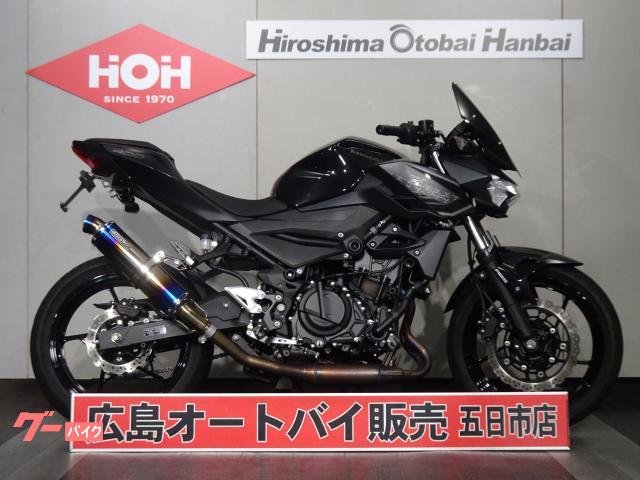 カワサキ Ｚ４００ ＡＢＳ ビームスマフラー フェンダーレス｜（株