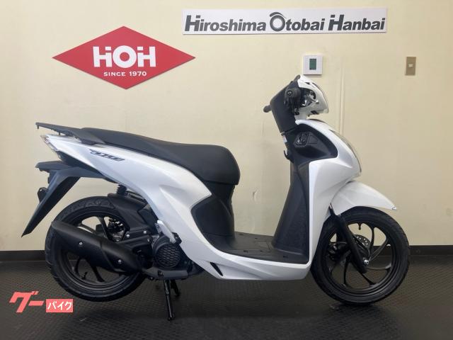 Ｄｉｏ１１０・ベーシック　新型