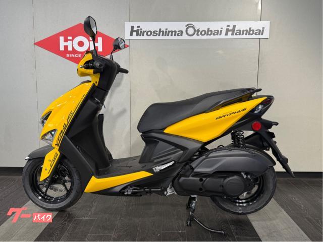 ヤマハ シグナス グリファス 新型｜（株）広島オートバイ販売