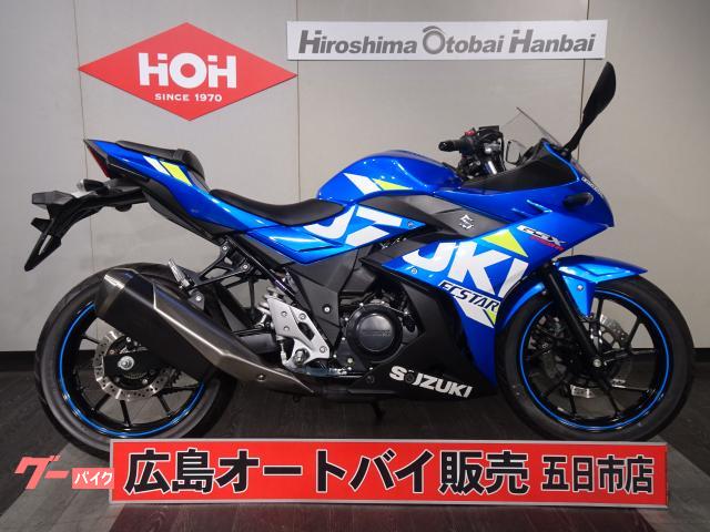 ＧＳＸ２５０Ｒ　マルチバー　シガーソケットＵＳＢ電源